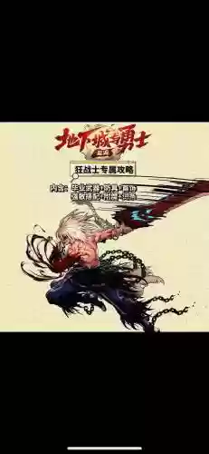 装备进行魔法封印插图