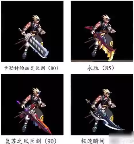 dnf复苏之风武器外观一览插图1
