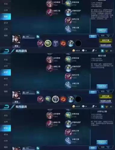 王者荣貂蝉技能铭文插图1