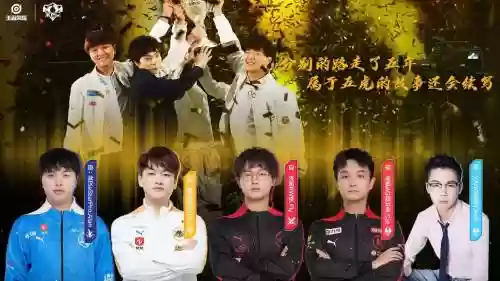 qghappy阵容分析_1插图