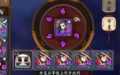 鸩先手阵容插图