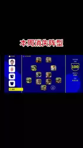 4222阵容搭配插图1