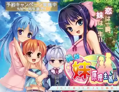 脑内彼女攻略插图1