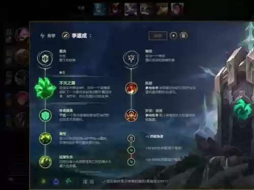 扭曲树精阵容插图1