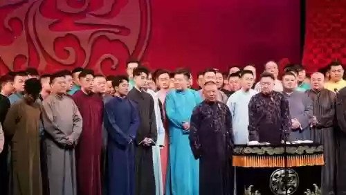德云社寡妇阵容插图1