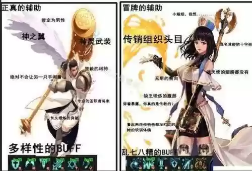 卢克二阶段奶妈攻略插图1