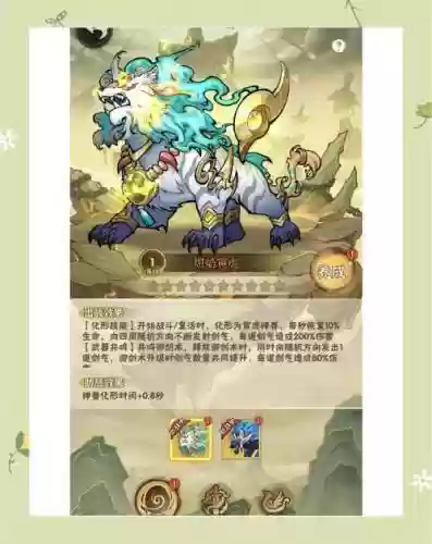 梦想世界侠客全技能插图1