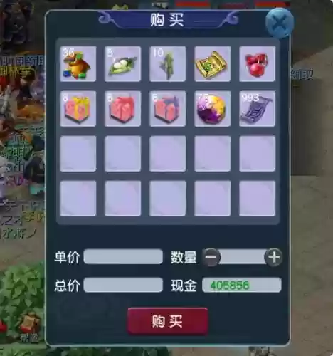 梦幻西游开现金的副本插图