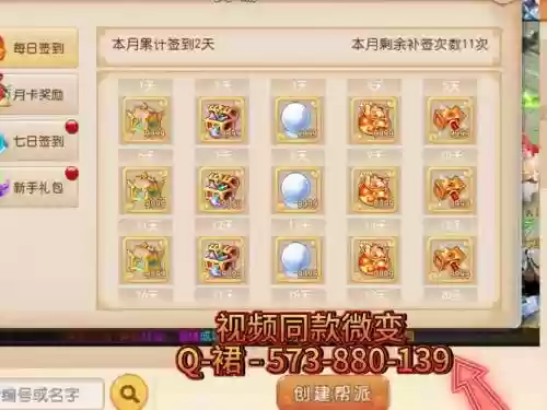梦幻西游端游什么等级好玩_1插图1