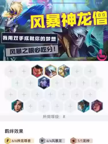 玉龙李青阵容插图