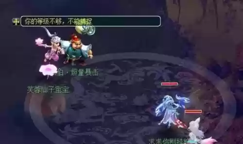 4技能变异芙蓉怎么弄得插图1
