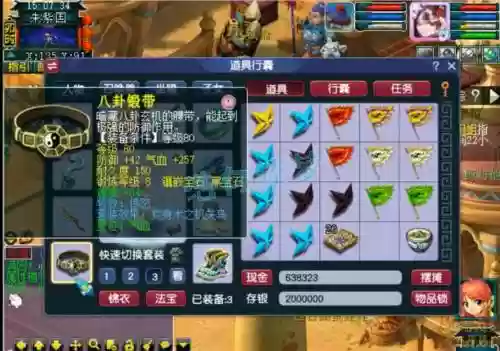 梦幻西游满级无底洞秒多少血插图1
