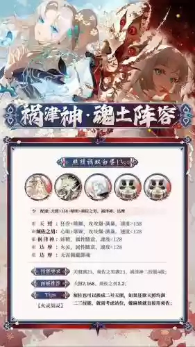 挖土什么阵容插图1