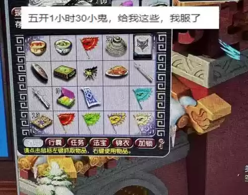 梦幻西游2卡片等级插图