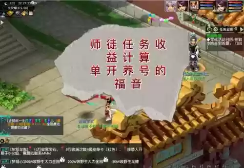 梦幻西游除暴安良可以刷多少次插图1