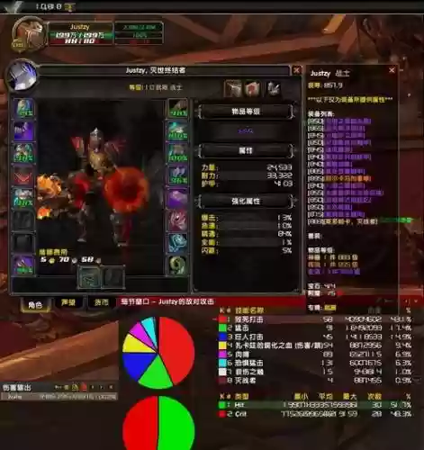 7.0武器战属性收益插图1
