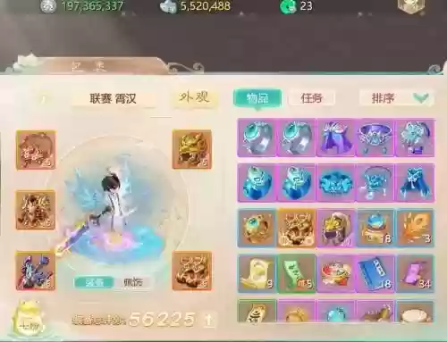 大话西游3男鬼攻略插图1