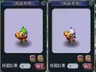 梦幻西游狸要丢吗插图1