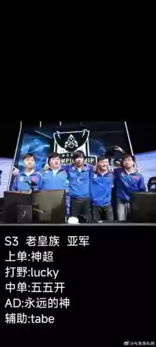 sdg老阵容插图1