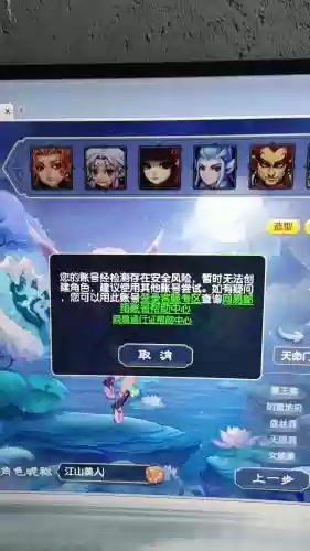 梦幻西游网易解锁将军令插图
