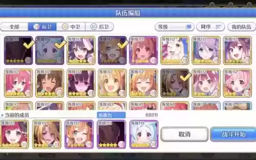 克总阵容插图