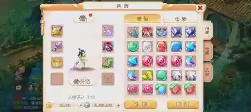 梦幻西游包裹满了东西去哪里了_1插图1