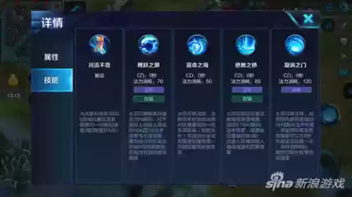 大乔回家技能怎么使用_1插图1