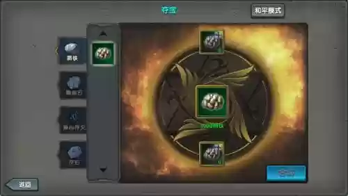 太极熊猫玩法攻略详解插图