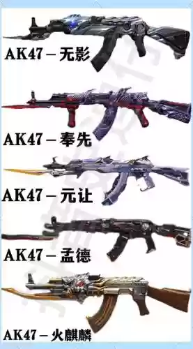 cf新出武器好插图
