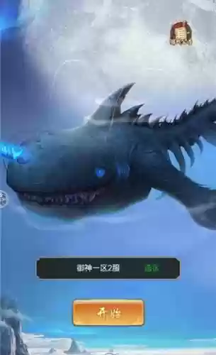 鲸鱼1240特效武器插图
