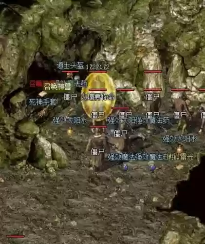 赤月封魔手游攻略插图1