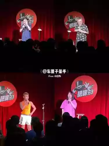 嘻嘻分子阵容插图