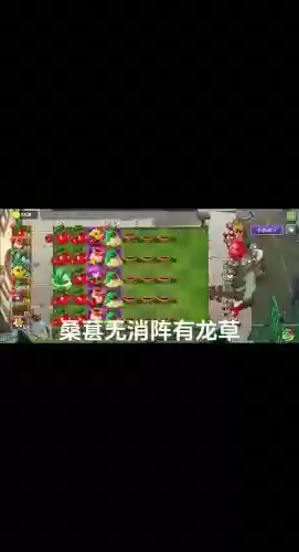 气流阵容无尽插图