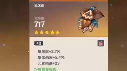 勇者礼盒武器插图1