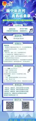 2017歌手报名问题攻略插图