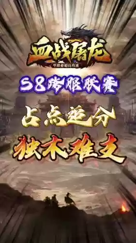 屠龙战纪技能攻略插图1