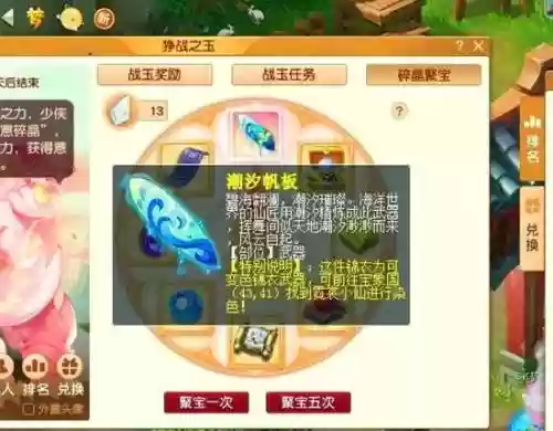 梦幻西游多久的区能跨服购买插图