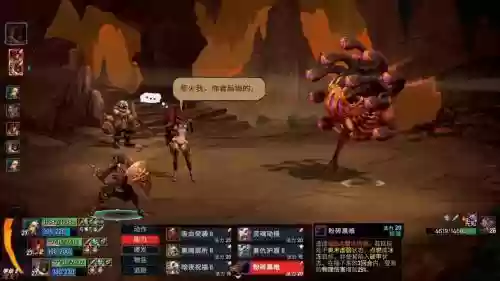 战神夜袭终极技能插图