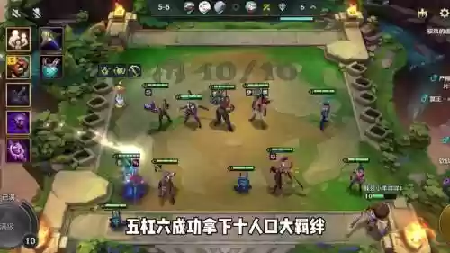 追击最好阵容插图1