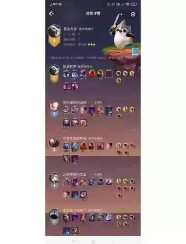 赏金6.6阵容插图1