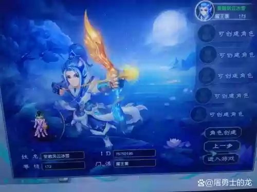 梦幻西游没有千字文怎么办插图1
