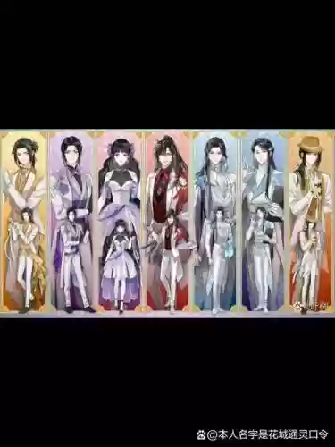 魔道过渡阵容插图