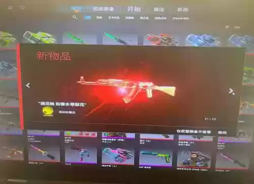 改版武器buff插图1