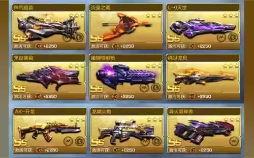 魂斗罗归来武器颜色等级_1插图