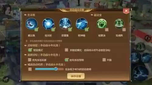 蜀门宠物学什么技能加点插图1