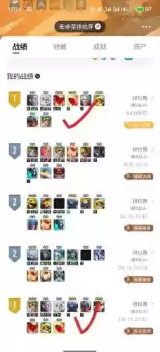 斗鸡防守阵容插图1
