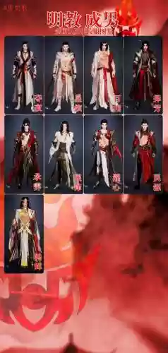 明教装备有套装效果吗_1插图1
