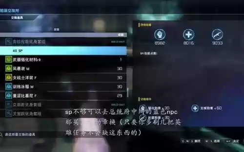 夺命凶弹带什么技能插图