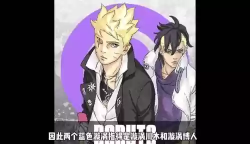 双漩涡阵容插图