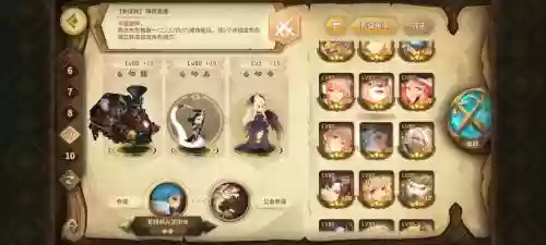 艾尔文怎么搭配阵容插图